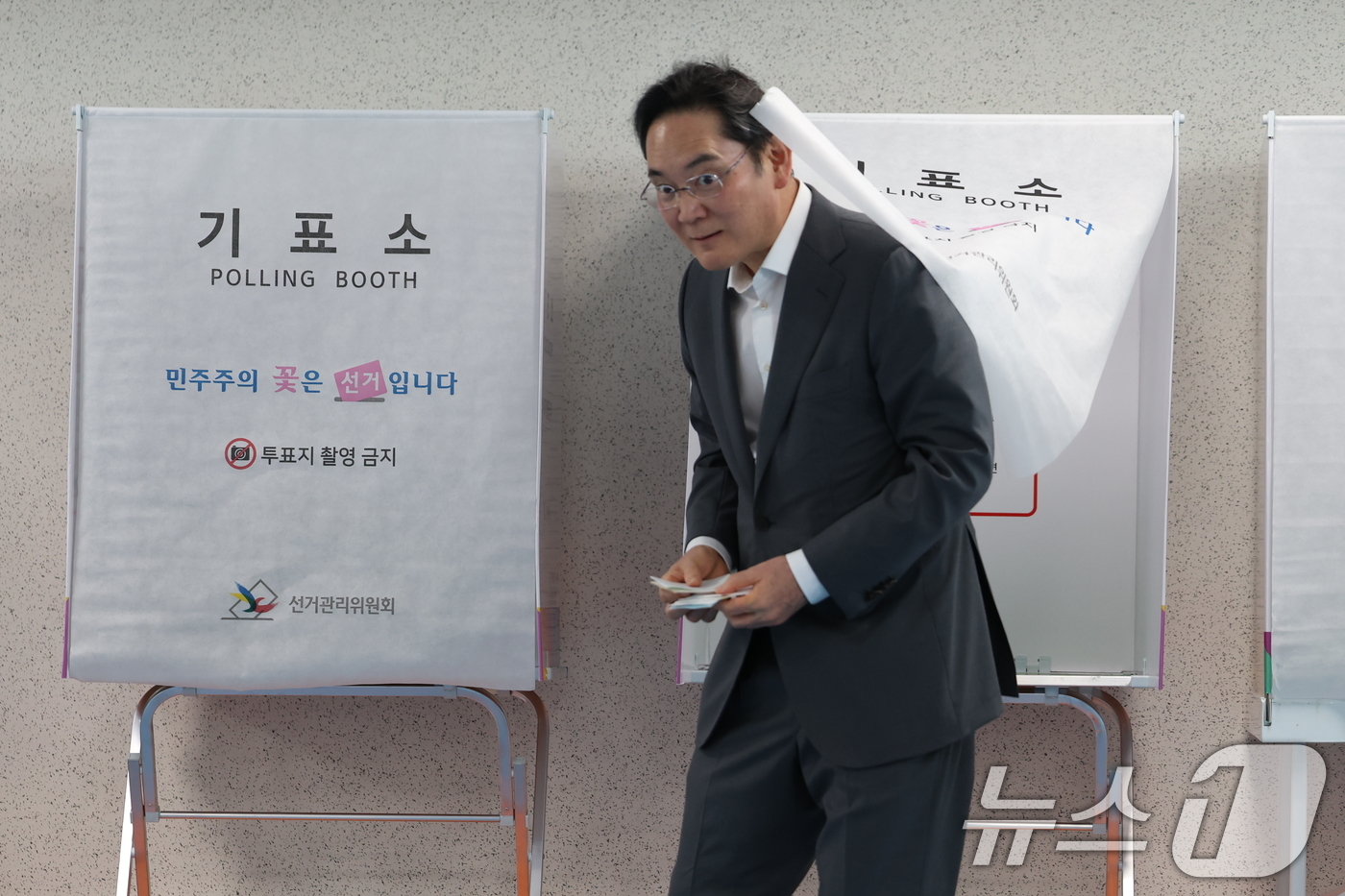 (서울=뉴스1) 오대일 기자 = 이재용 삼성전자 회장이 제9회 전국동시지방선거 사전투표 첫날인 29일 오전 서울 용산구 한남동주민센터에 마련된 사전투표소에서 한 표를 행사하고 있다 …