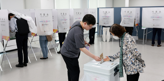 전국동시지방선거 사전투표 실시