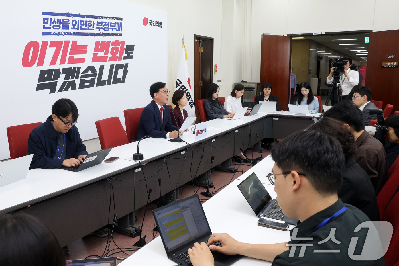 (서울=뉴스1) 황기선 기자 = 송언석 국민의힘 원내대표가 29일 오전 서울 여의도 국회에서 열린 경제 현안 기자간담회에서 모두발언을 하고 있다.  2026.5.29/뉴스1