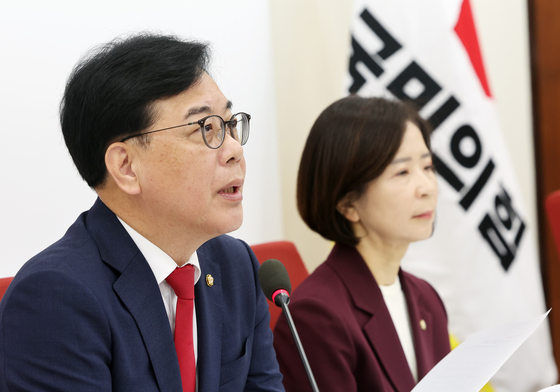 모두발언하는 송언석 원내대표