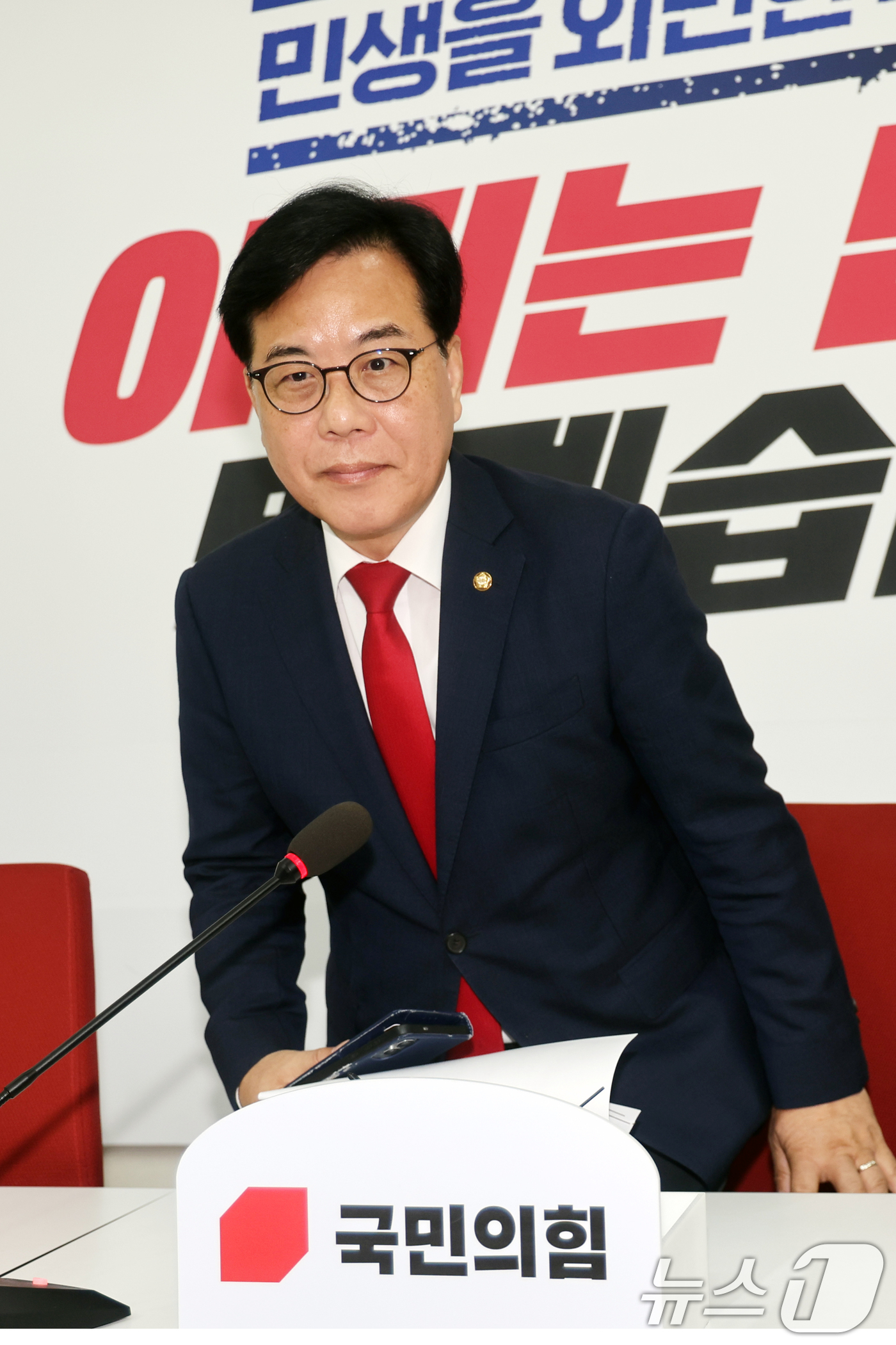 (서울=뉴스1) 황기선 기자 = 송언석 국민의힘 원내대표가 29일 오전 서울 여의도 국회에서 열린 경제 현안 기자간담회에 참석하고 있다.  2026.5.29/뉴스1