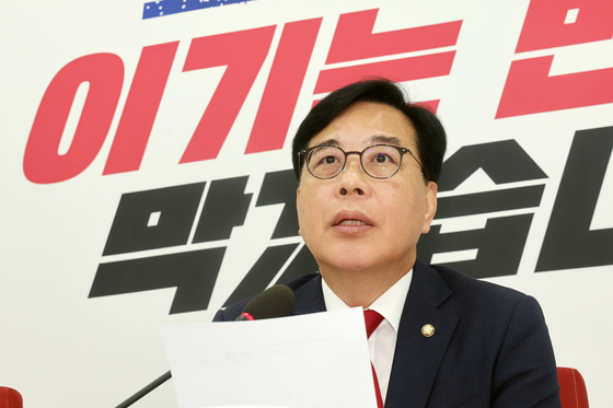 모두발언하는 송언석 원내대표
