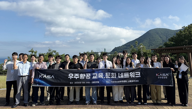 지속가능한 우주항공 교육·문화 생태계 확산 기반 마련