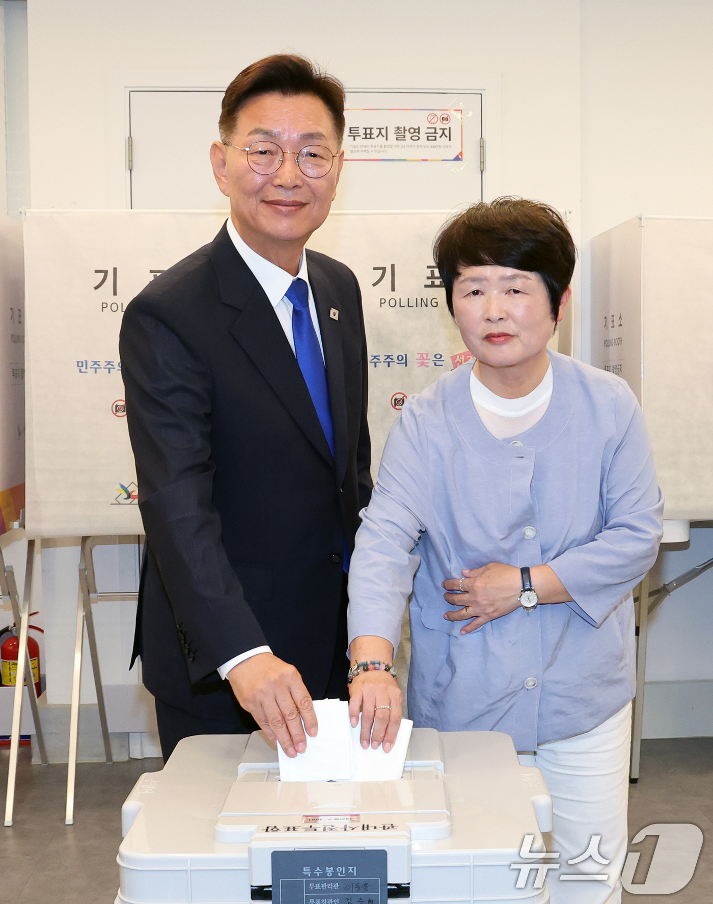 (대전=뉴스1) 김기태 기자 = 김제선 더불어민주당 대전 중구청장 후보 내외가 제9회 전국동시지방선거 사전투표일인 29일 대전 중구 은행선화동 사전투표소에서 투표하고 있다. 202 …