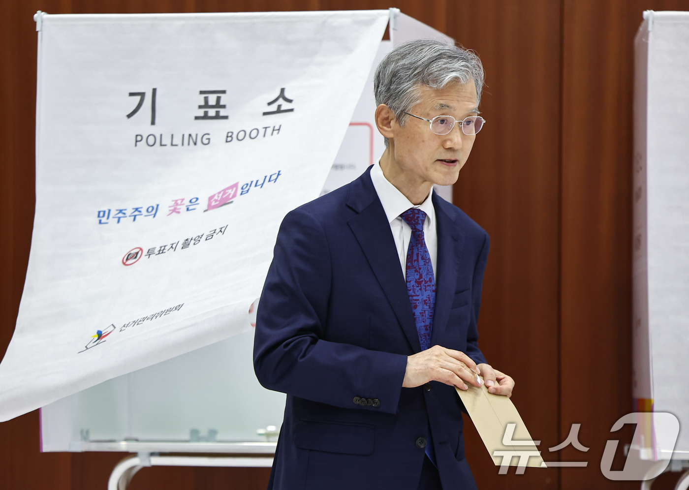 (서울=뉴스1) 김도우 기자 = 조희대 대법원장이 29일 서울 서초구 반포4동 주민센터에 마련된 제9회 전국동시지방선거 사전투표소에서 투표를 하고 있다. 2026.5.29/뉴스1