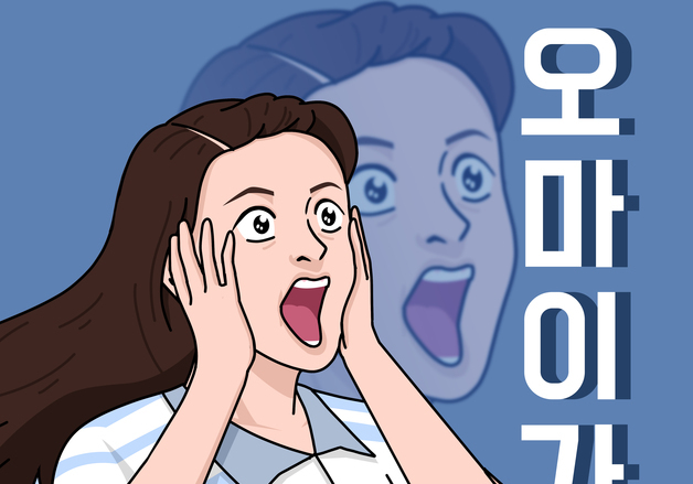 "벗고 쉬는 사위 있는데, 비번 누르고 불쑥 오는 친정엄마…욕 나온다"