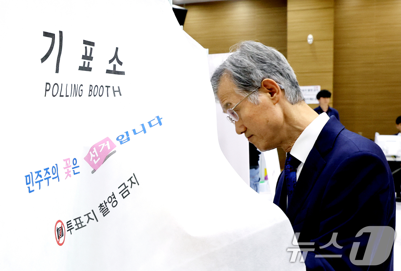 (서울=뉴스1) 김도우 기자 = 조희대 대법원장이 제9회 전국동시지방선거 사전투표일인 29일 오전 서울 반포4동주민센터에 마련된 사전투표소에서 투표를 위해 기표소로 입장하고 있다. …