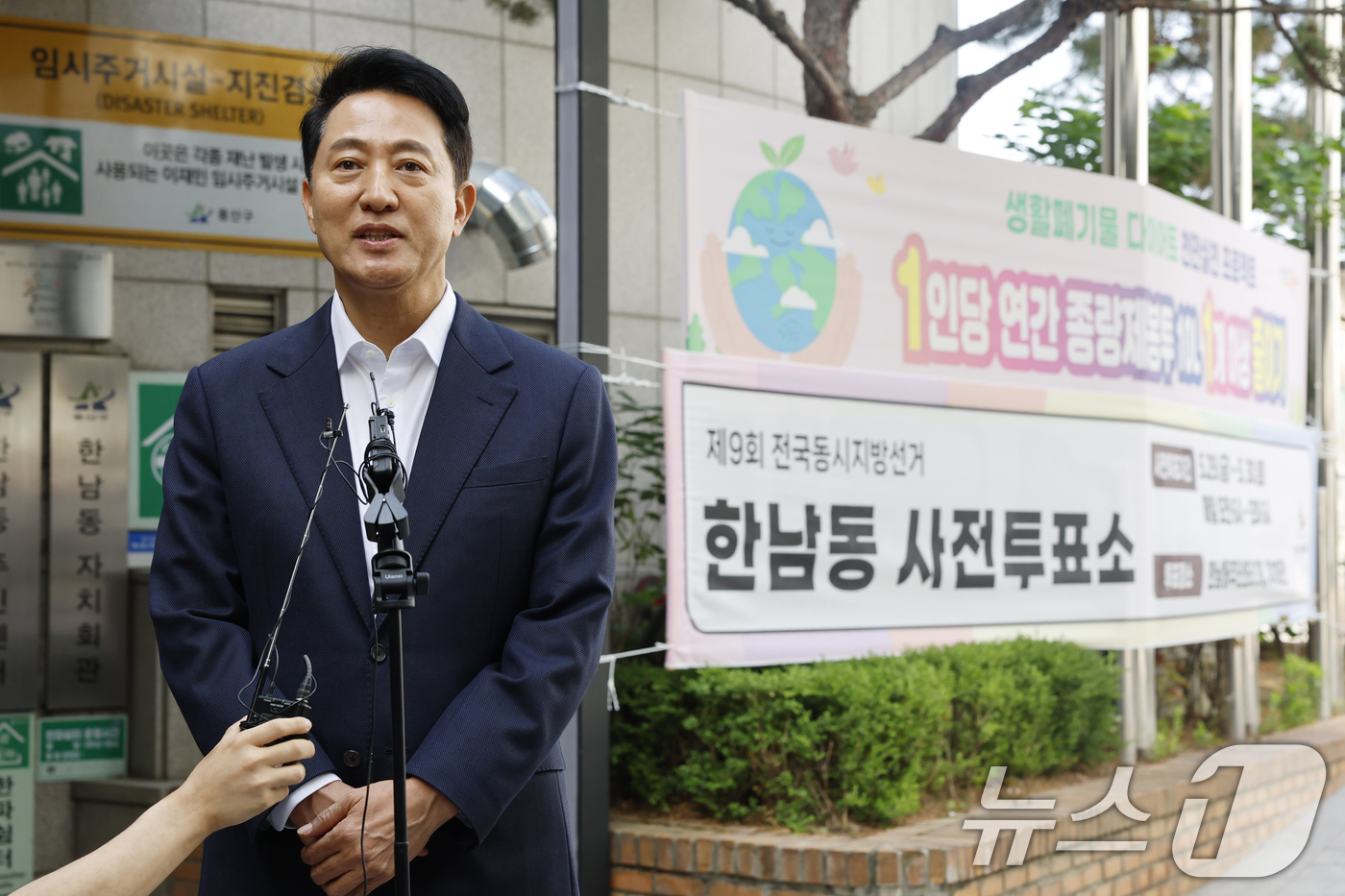 (서울=뉴스1) 오대일 기자 = 오세훈 국민의힘 서울시장 후보가 제9회 전국동시지방선거 사전투표 첫날인 29일 오전 서울 용산구 한남동주민센터에 마련된 사전투표소에서 한 표를 행사 …