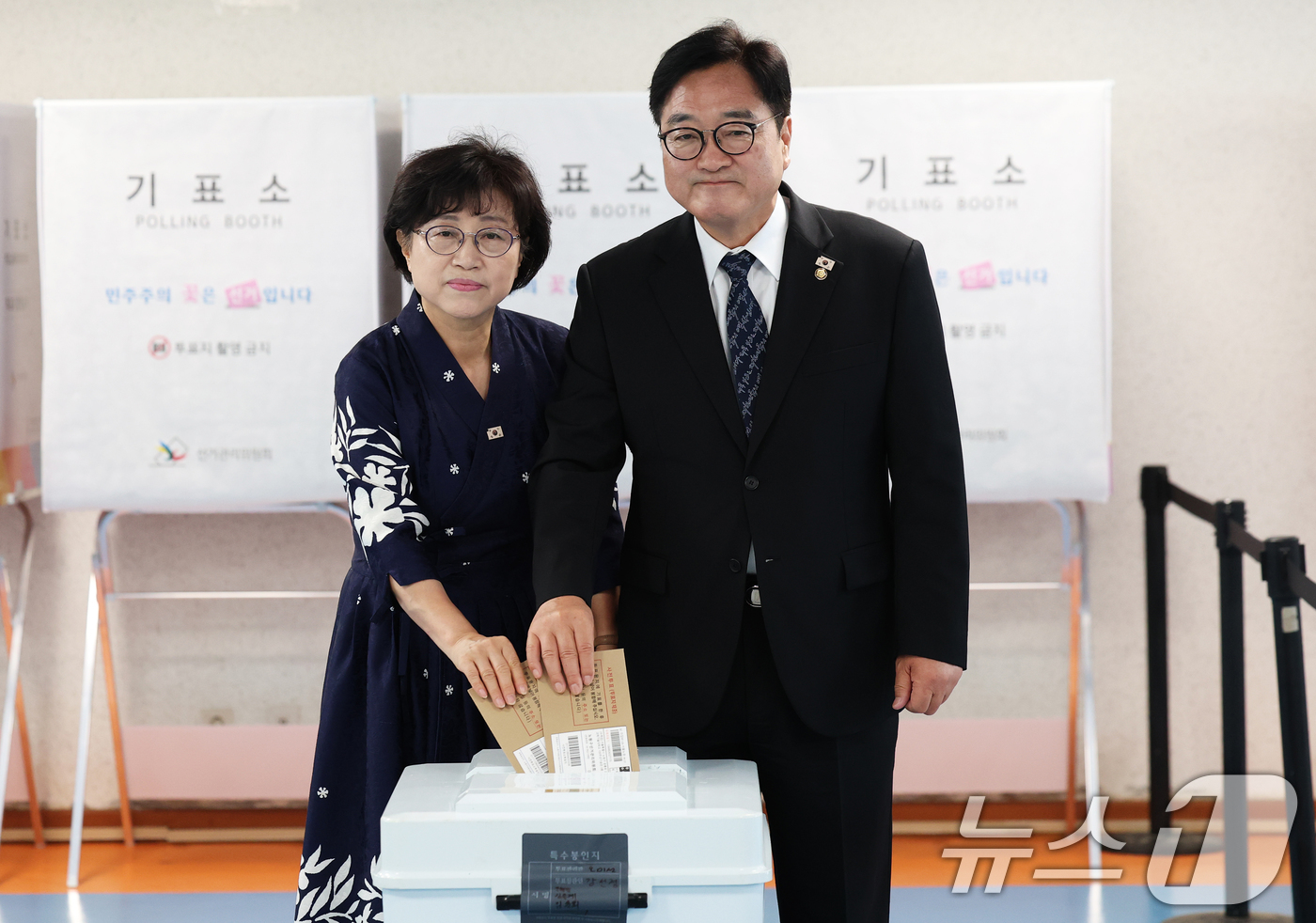 (서울=뉴스1) 오대일 기자 = 퇴임을 앞둔 우원식 국회의장과 부인 신경혜 여사가 제9회 전국동시지방선거 사전투표 첫날인 29일 오전 서울 용산구 한남동주민센터에 마련된 사전투표소 …