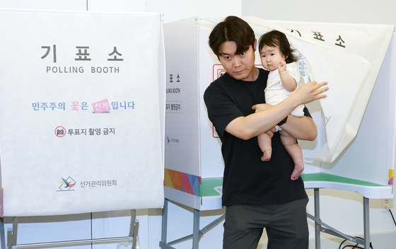 아이 안고 투표