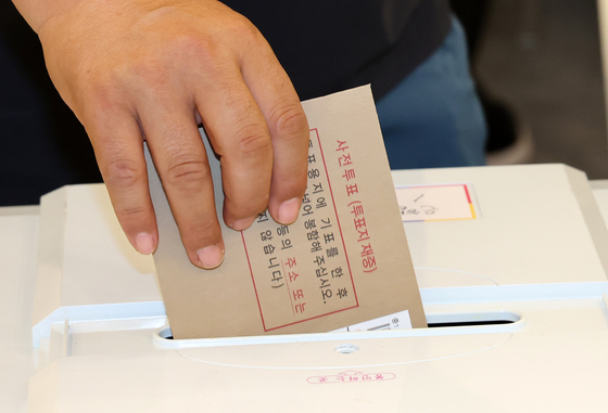 6。3 지방선거 사전투표