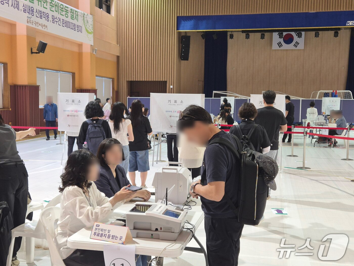 본문 이미지 - 6·3 지방선거 사전투표 첫날인 29일 울산 유권자들이 울주군 울주군국민체육센터에 마련된 범서읍 사전투표소에서 투표하고 있다. 2026.5.29 ⓒ 뉴스1 박정현 기자