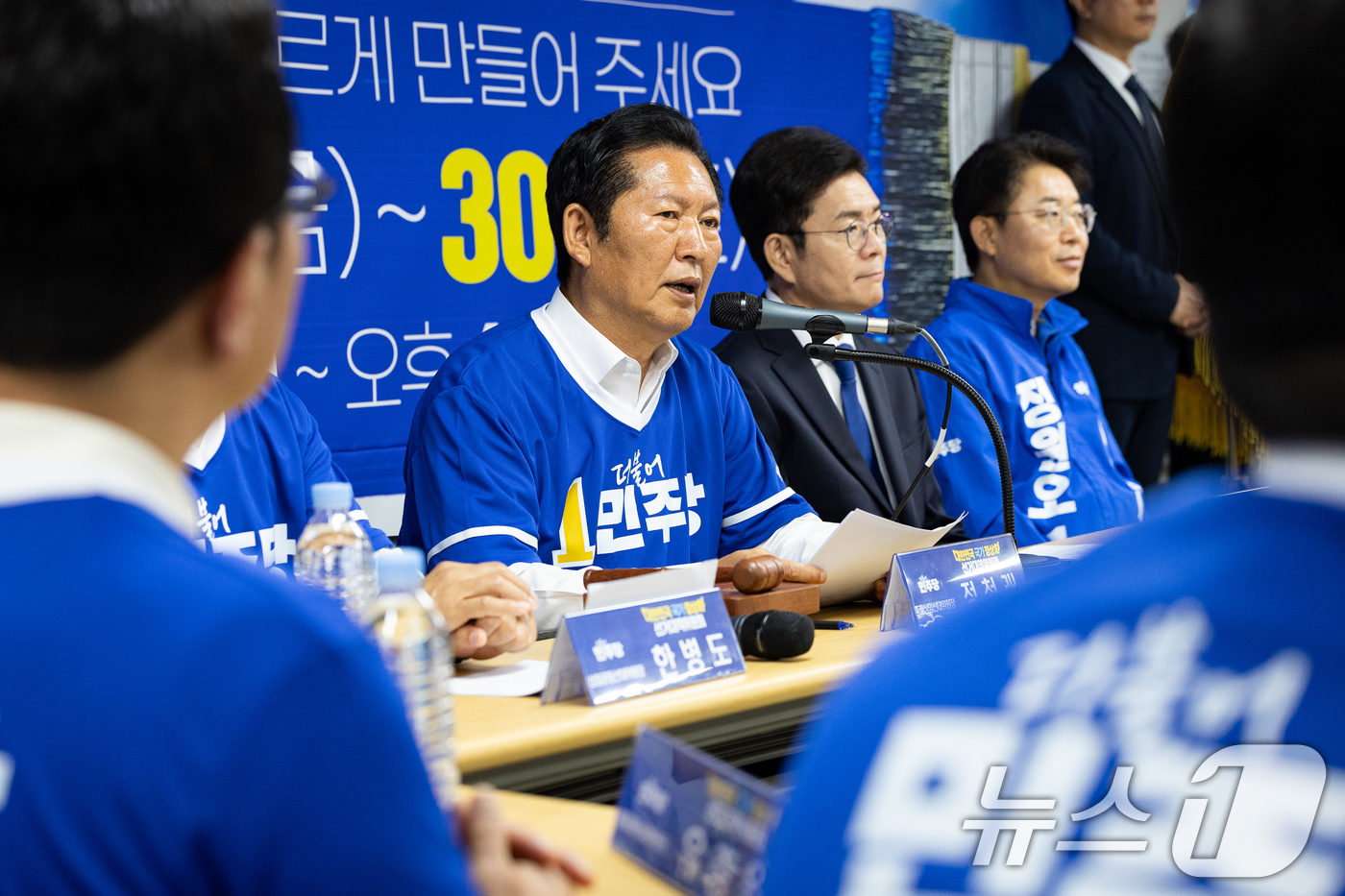 (서울=뉴스1) 유승관 기자 = 정청래 더불어민주당 대표가 29일 서울 중구 정원오 서울특별시장 후보 선거사무소에서 열린 서울 현장 중앙선거대책위원회의에서 모두 발언을 하고 있다. …