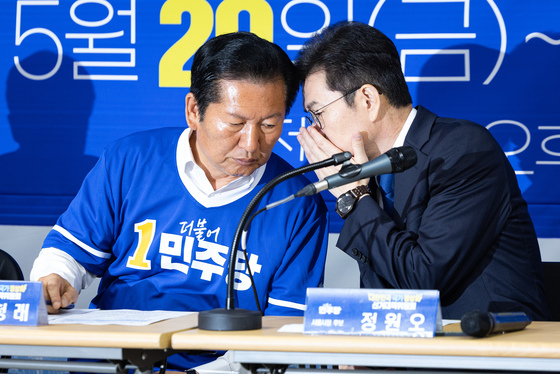 귀엣말 나누는 정청래·정원오