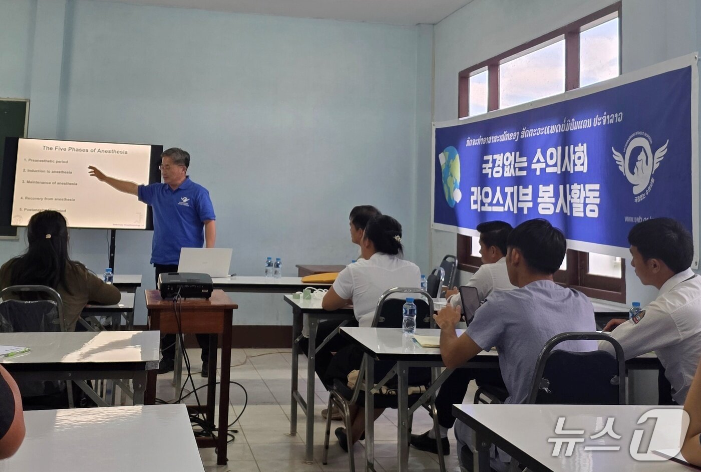 본문 이미지 - 이인형 교수는 25일 라오스 국립대학교에서 강의를 진행했다(수의사회 제공). ⓒ 뉴스1