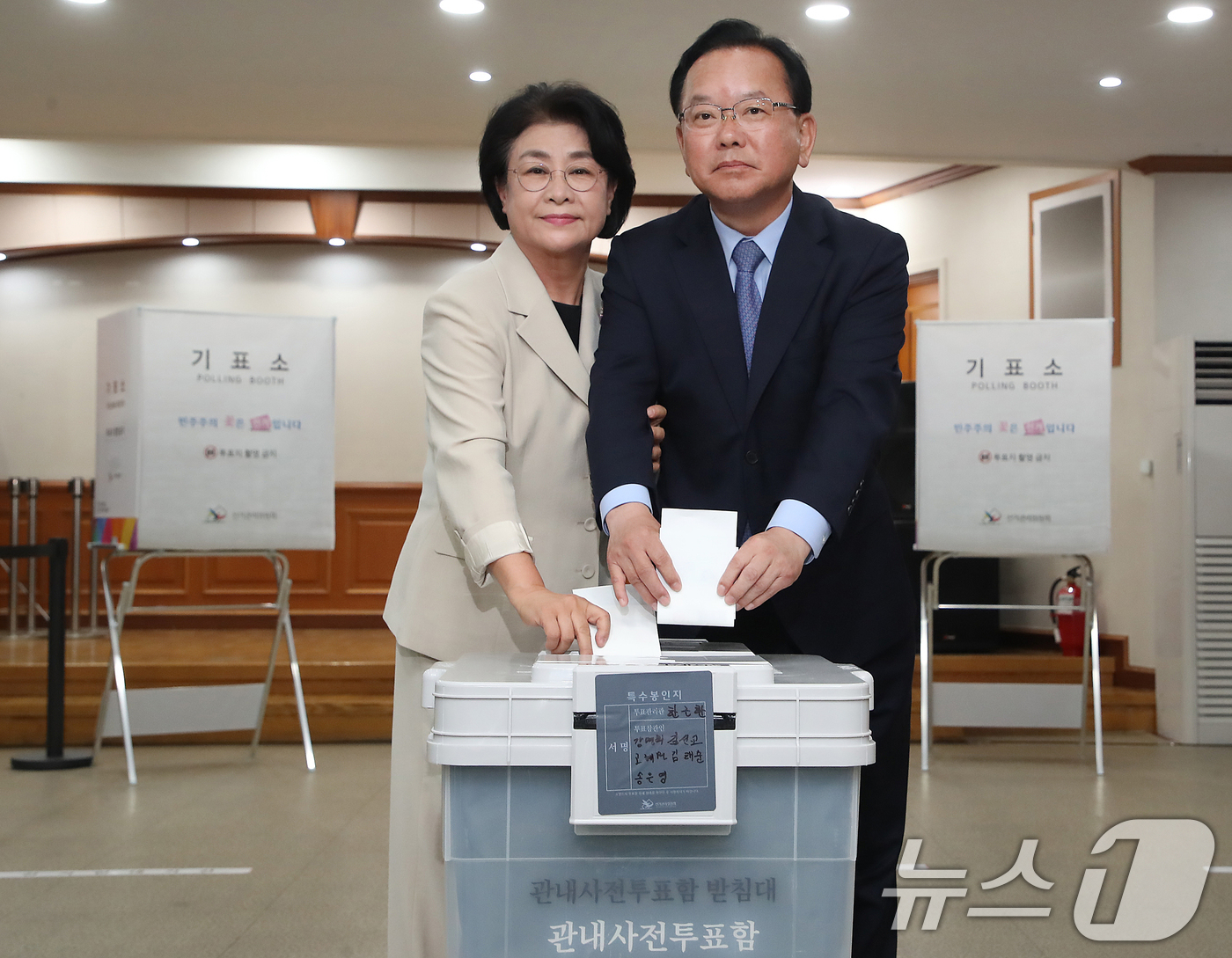 (대구=뉴스1) 공정식 기자 = 김부겸 더불어민주당 대구시장 후보(오른쪽)와 부인 이유미 씨가 29일 오전 대구 수성구 고산2동 행정복지센터에 마련된 사전투표소에서 투표하고 있다. …