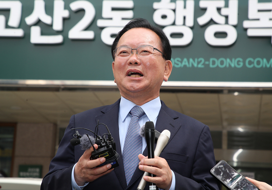 사전투표 마친 김부겸