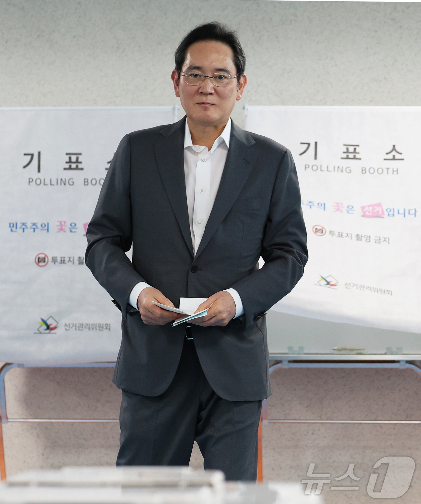 (서울=뉴스1) 오대일 기자 = 이재용 삼성전자 회장이 제9회 전국동시지방선거 사전투표 첫날인 29일 오전 서울 용산구 한남동주민센터에 마련된 사전투표소에서 한 표를 행사하고 있다 …