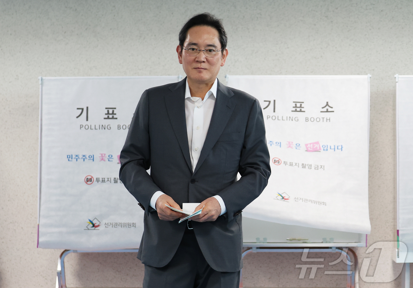 (서울=뉴스1) 오대일 기자 = 이재용 삼성전자 회장이 제9회 전국동시지방선거 사전투표 첫날인 29일 오전 서울 용산구 한남동주민센터에 마련된 사전투표소에서 한 표를 행사하고 있다 …