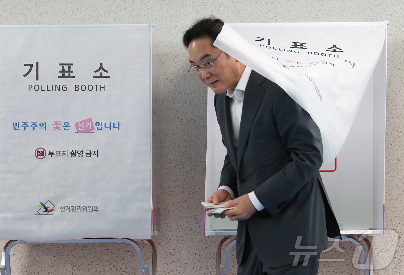 본문 이미지 - 이재용 삼성전자 회장이 제9회 전국동시지방선거 사전투표 첫날인 29일 오전 서울 용산구 한남동주민센터에 마련된 사전투표소에서 한 표를 행사하고 있다. 2026.5.29 ⓒ 뉴스1 오대일 기자