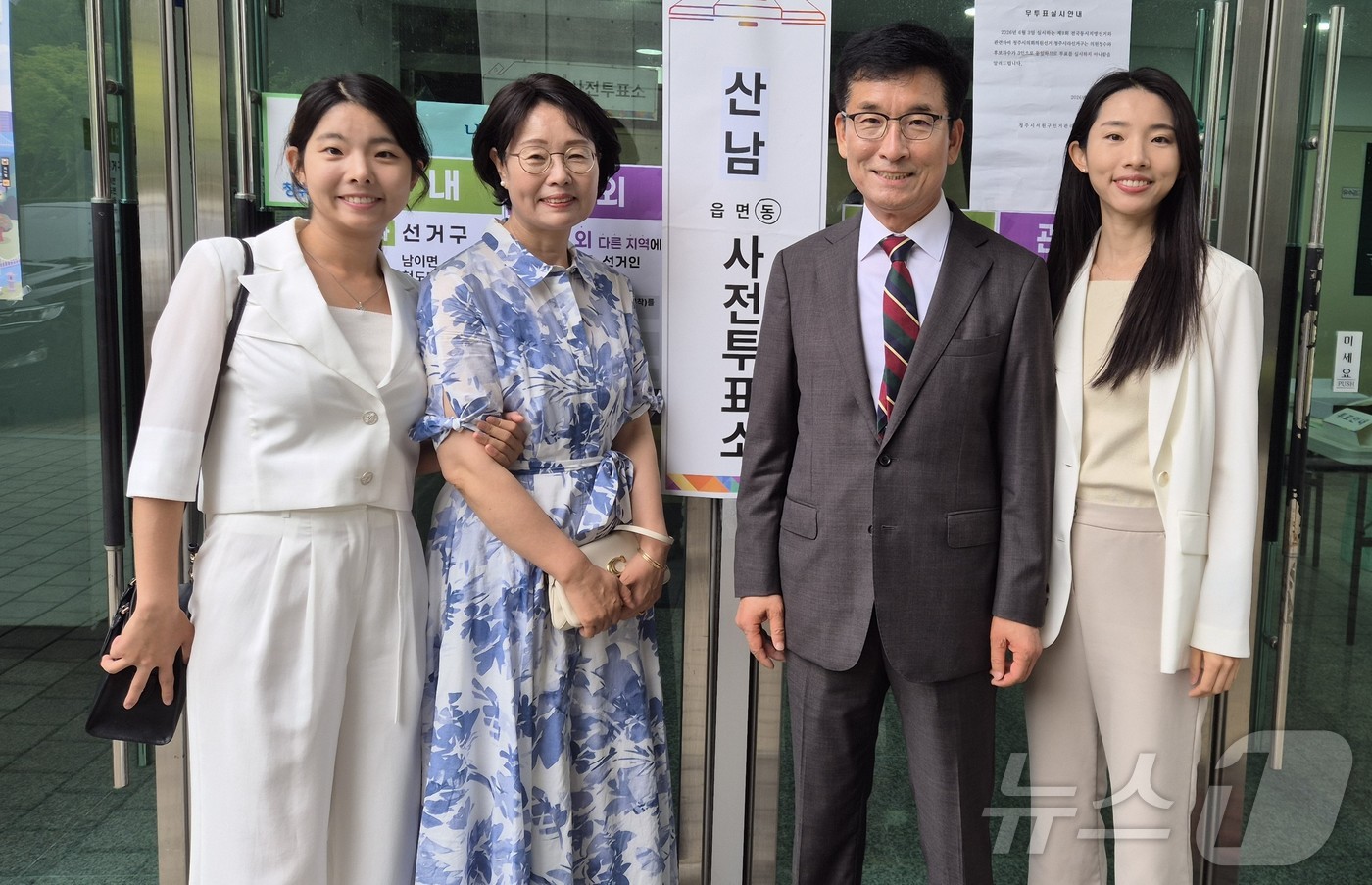 (청주=뉴스1) = 윤건영 충북교육감 후보가 6·3 지방선거 사전투표 첫날인 29일 오전 청주교육지원청 투표소에서 부인 하정혜 여사, 두 딸과 함께 투표한 뒤 기념 촬영을 하고 있 …