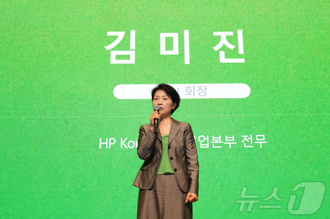(서울=뉴스1) = 기업 여성임원들로 구성된 사단법인 WIN이 지난 28일 오후 서울 서초구 JW 메리어트 호텔 서울에서 ‘제34회 차세대 여성리더 컨퍼런스’를 개최했다고 29일 …