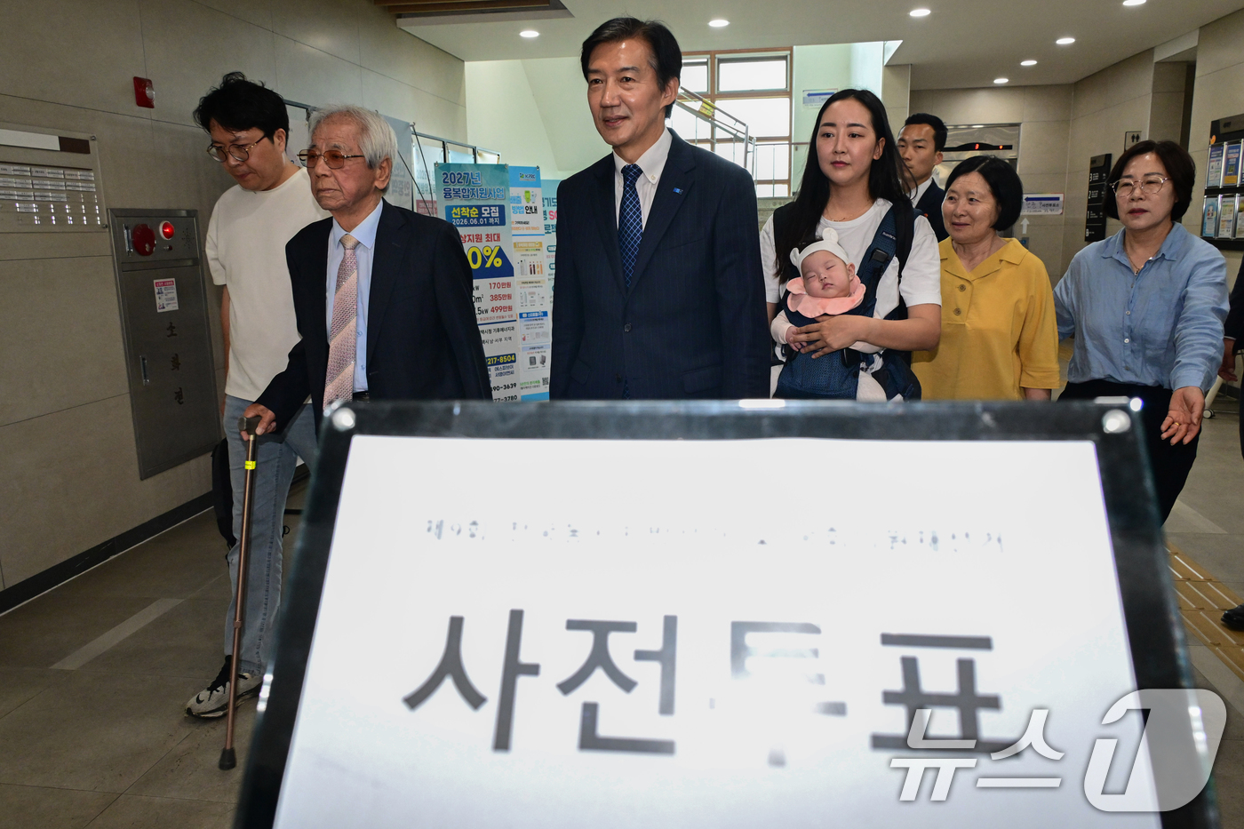 (평택=뉴스1) 김영운 기자 = 조국 조국혁신당 경기 평택시을 국회의원 후보가 29일 경기 평택시 안중읍행정복지센터에 마련된 사전투표소에서 투표를 마치고 지지자들과 이동하고 있다. …