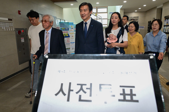 사전투표소에서 지지자들 만난 조국
