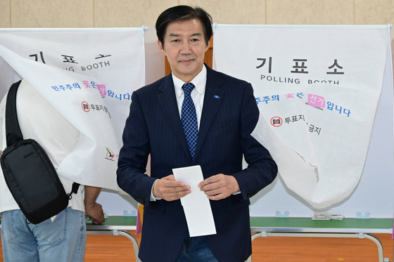 사전투표 마친 조국