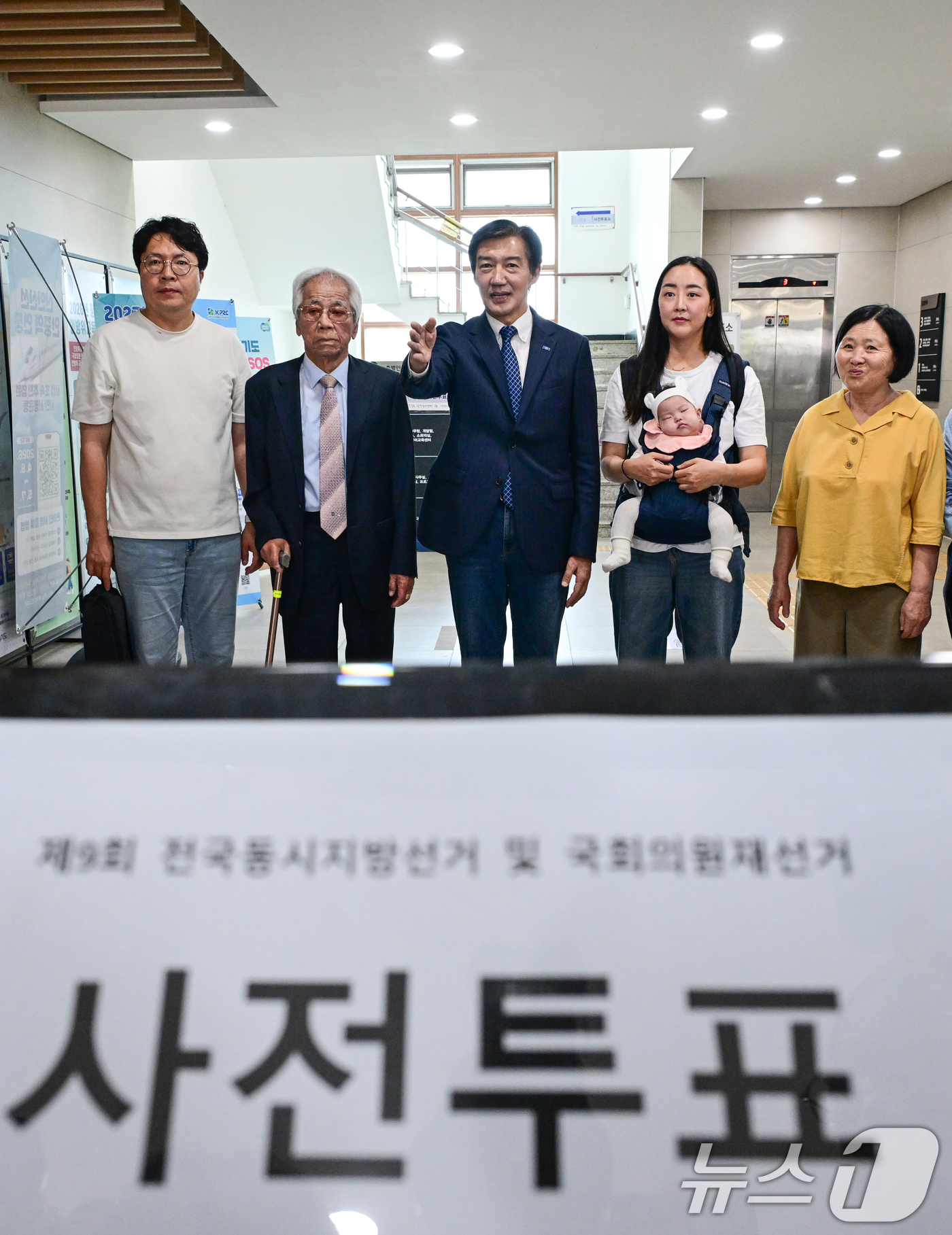 (평택=뉴스1) 김영운 기자 = 조국 조국혁신당 경기 평택시을 국회의원 후보가 29일 경기 평택시 안중읍행정복지센터에 마련된 사전투표소에서 투표를 마치고 지지자들과 이야기를 나누고 …