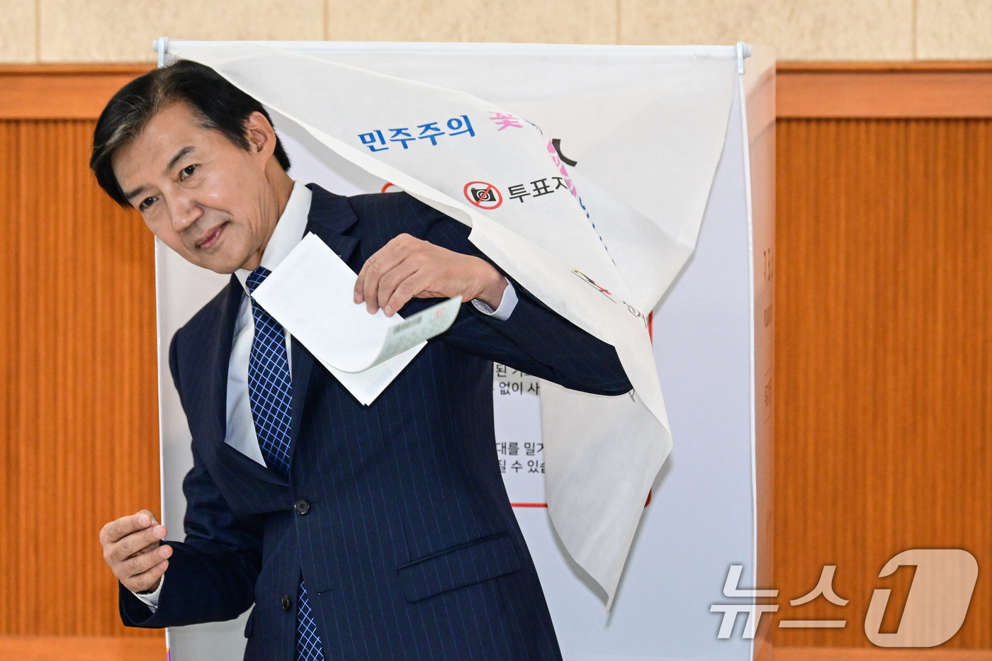 (평택=뉴스1) 김영운 기자 = 조국 조국혁신당 경기 평택시을 국회의원 후보가 29일 경기 평택시 안중읍행정복지센터에 마련된 사전투표소에서 투표를 마치고 기표소를 나오고 있다. ( …