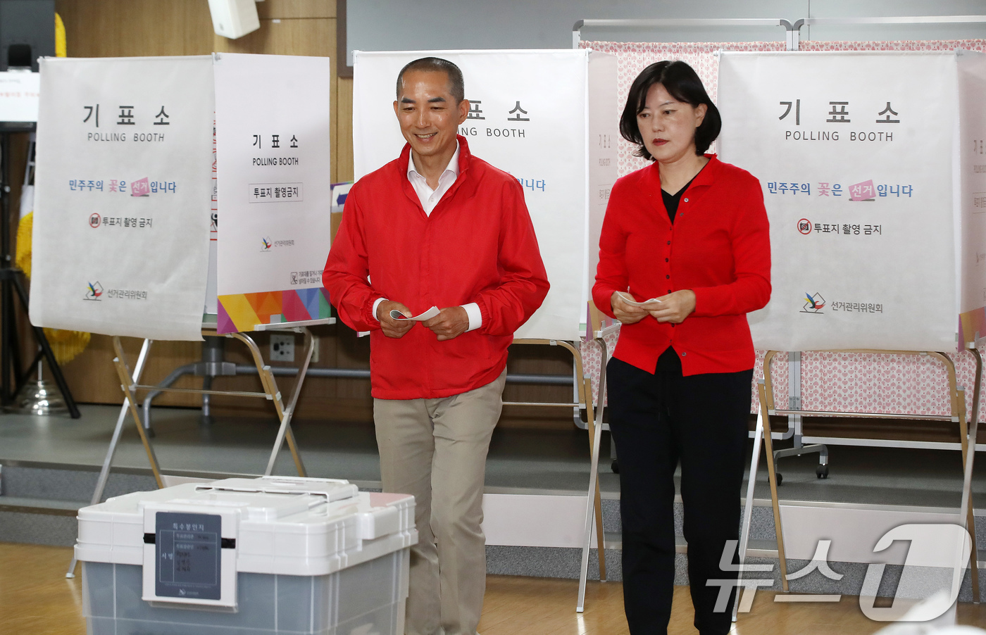 (부산=뉴스1) 윤일지 기자 = 박민식 국민의힘 부산 북구갑 국회의원 후보와 아내 배정혜 씨가 6·3 지방선거 및 국회의원 재보궐선거 사전투표 첫날인 29일 오전 부산 북구 만덕제 …