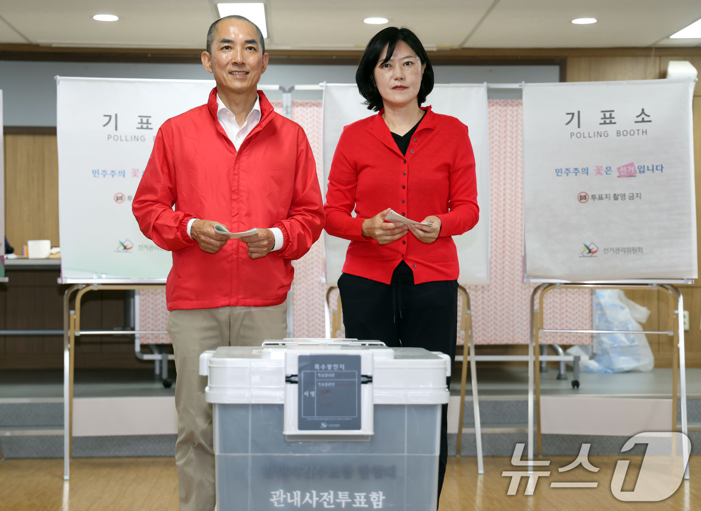(부산=뉴스1) 윤일지 기자 = 박민식 국민의힘 부산 북구갑 국회의원 후보와 부인 배정혜 씨가 6·3 지방선거 및 국회의원 재보궐선거 사전투표 첫날인 29일 오전 부산 북구 만덕제 …