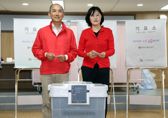 박민식 후보 부부 '사전투표 합니다'