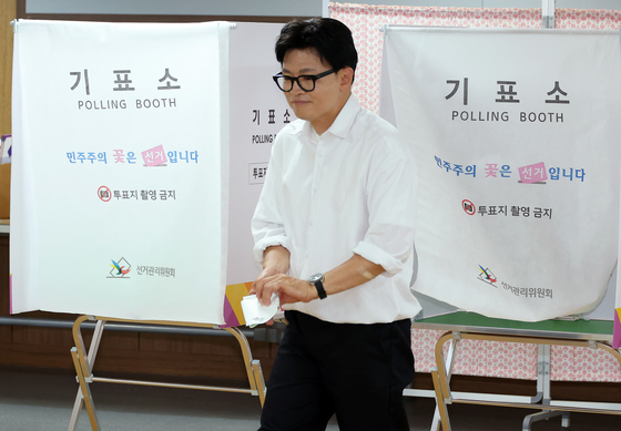사전투표하는 한동훈