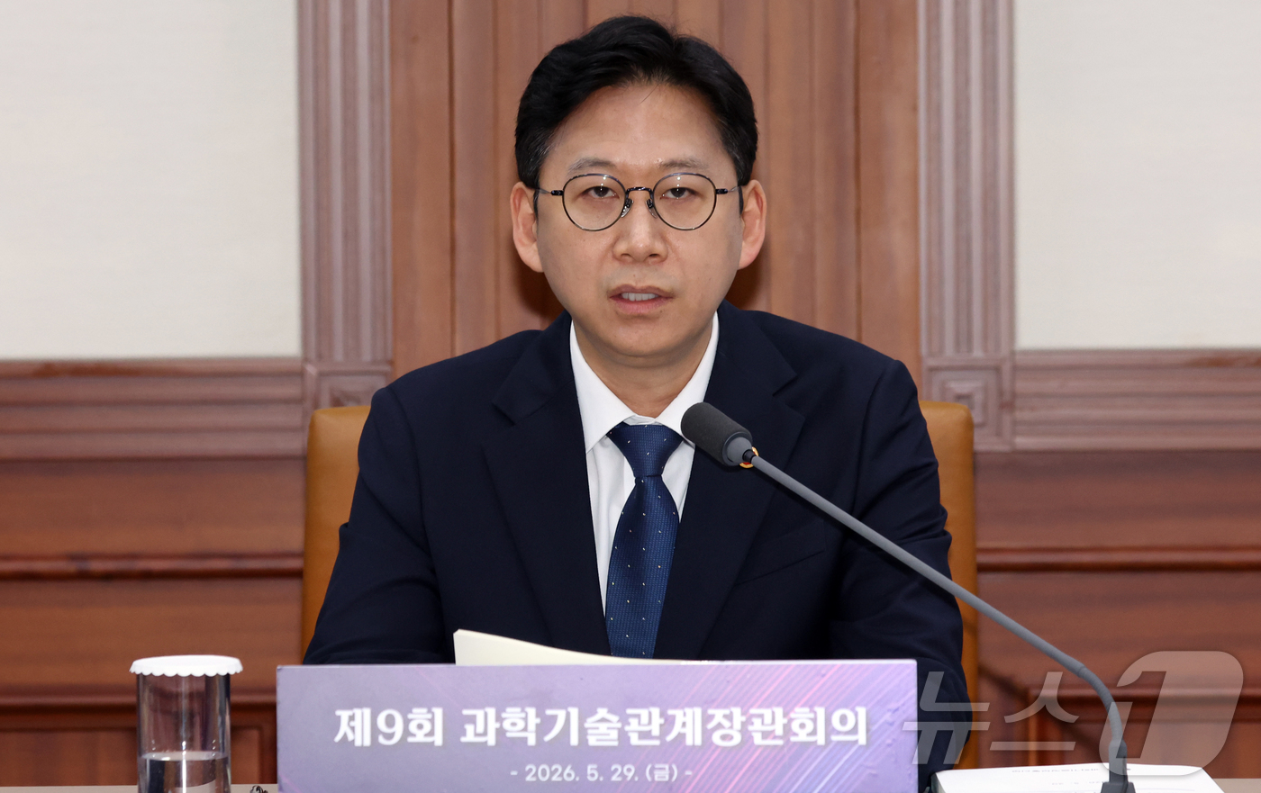(서울=뉴스1) 김명섭 기자 = 배경훈 부총리 겸 과학기술정보통신부 장관이 29일 서울 종로구 세종대로 정부서울청사에서 열린 과학기술관계장관회의에서 모두 발언을 하고 있다. 이날 …
