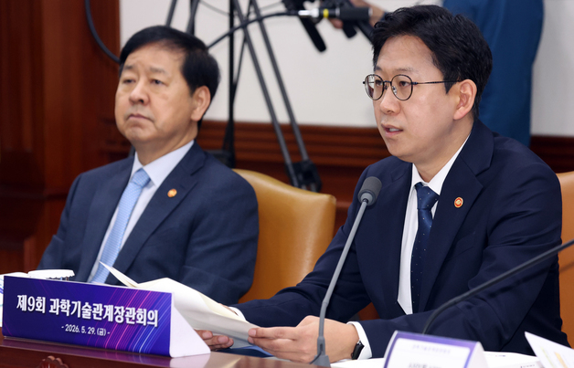 과학기술관계장관회의 모두 발언하는 배경훈 부총리