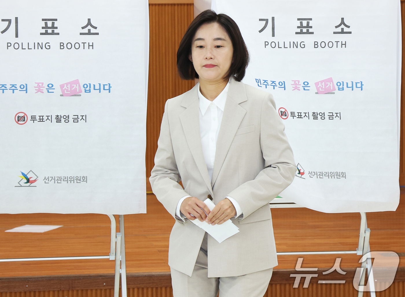 (평택=뉴스1) 김영운 기자 = 김재연 진보당 경기 평택시을 국회의원 후보가 29일 경기 평택시 안중읍행정복지센터에 마련된 사전투표소에서 투표를 마치고 기표소를 나오고 있다. (공 …
