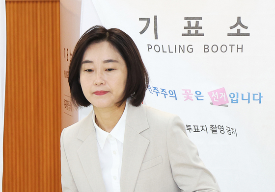 사전투표 마친 김재연 후보