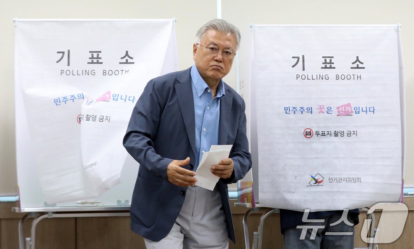 (양산=뉴스1) 윤일지 기자 = 문재인 전 대통령이 6·3 지방선거 및 국회의원 재보궐선거 사전투표 첫날인 29일 오전 경남 양산 하북면주민자치센터에 마련된 사전투표소에서 투표를 …