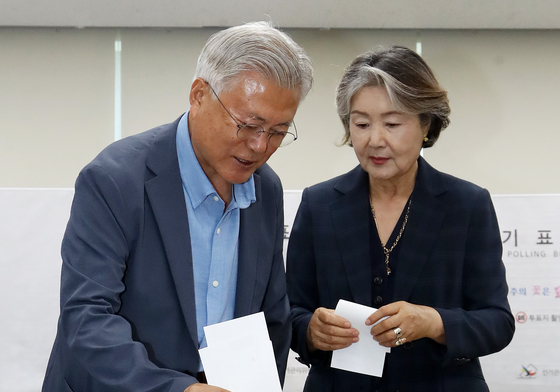 문재인 전 대통령 부부, 사전투표 실시