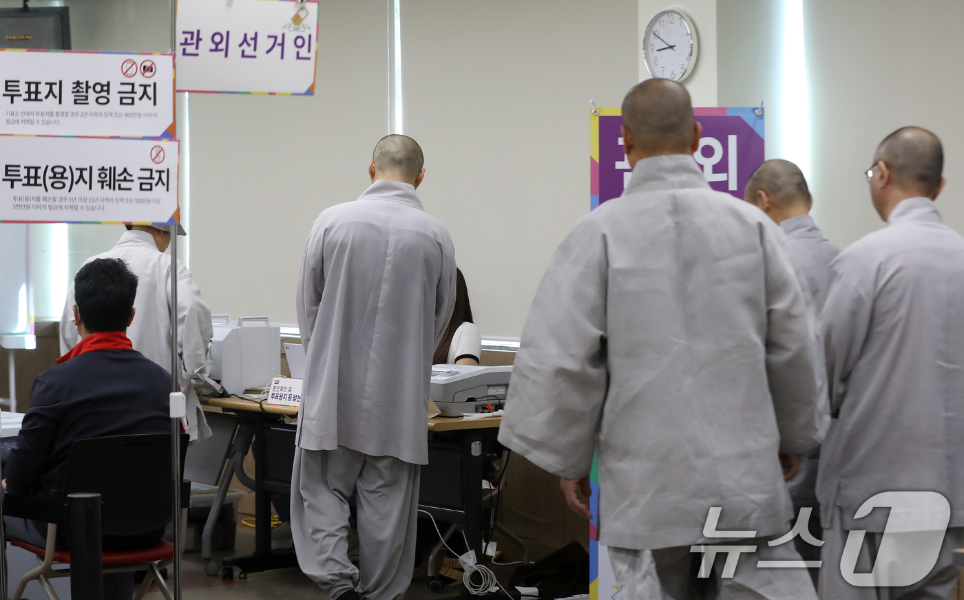 (양산=뉴스1) 윤일지 기자 = 6·3 지방선거 및 국회의원 재보궐선거 사전투표 첫날인 29일 오전 경남 양산 하북면주민자치센터에 마련된 사전투표소에서 통도사 스님들이 투표를 하기 …
