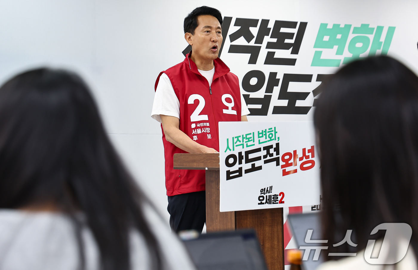 (서울=뉴스1) 김도우 기자 = 오세훈 국민의힘 서울시장 후보가 29일 서울 종로구에 마련된 자신의 선거사무소에서 현안 관련 기자회견을 하고 있다. 2026.5.29/뉴스1