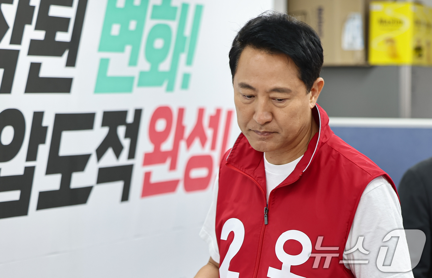 (서울=뉴스1) 김도우 기자 = 오세훈 국민의힘 서울시장 후보가 29일 서울 종로구에 마련된 자신의 선거사무소에서 현안 관련 기자회견을 위해 회견장에 입장하고 있다. 2026.5. …