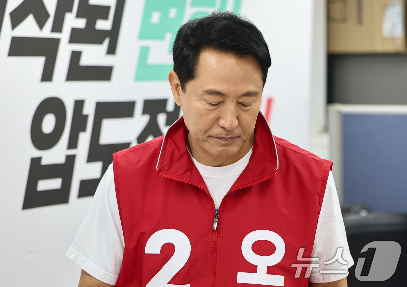 (서울=뉴스1) 김도우 기자 = 오세훈 국민의힘 서울시장 후보가 29일 서울 종로구에 마련된 자신의 선거사무소에서 현안 관련 기자회견을 위해 회견장에 입장하고 있다. 2026.5. …