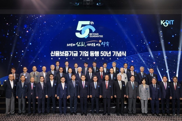 창립 50주년 강승준 신보 이사장 "기업금융 파이프 역할 강화"