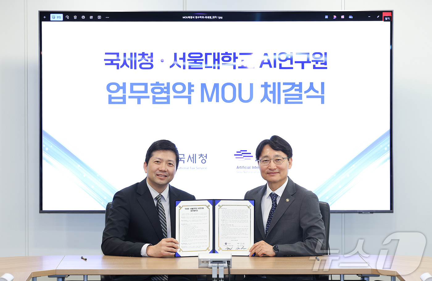 (서울=뉴스1) = 임광현 국세청장(오른쪽)과 이재욱 서울대학교 AI연구원 원장이 29일 오전 서울대학교에서 국세청·서울대학교 AI연구원 업무협약(MOU) 체결식에서 협약서를 들고 …