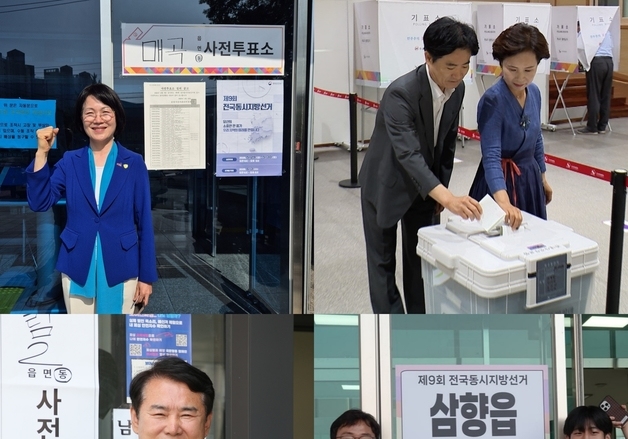 [사전투표] 오후 2시 전남 투표율 14.5%…9개 시군 20% 넘어서