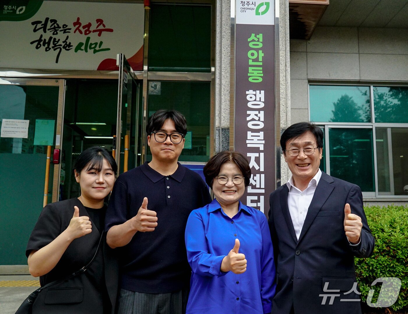 본문 이미지 - 더불어민주당 이장섭 청주시장 후보와 가족이 29일 오전 청주시 상당구 성안동 행정복지센터에서 사전투표에 참여한 뒤 사진을 찍고 있다.(이장섭 후보 선거캠프 제공. 재판매 및 DB금지)/뉴스1
