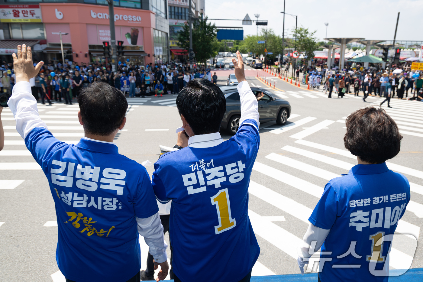 (성남=뉴스1) 유승관 기자 = 정청래 더불어민주당 대표가 29일 경기 성남 모란시장에서 추미애 경기도지사 후보, 김병욱 성남시장 후보 지지를 호소하고 있다. 2026.5.29/뉴 …